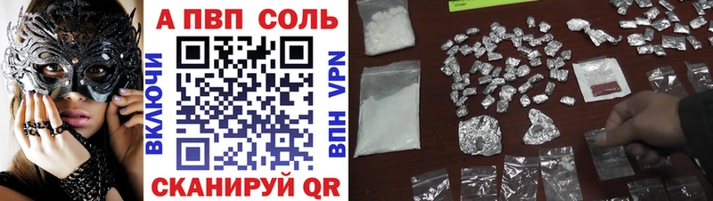 Alpha-PVP СК  площадка формула  Гдов 