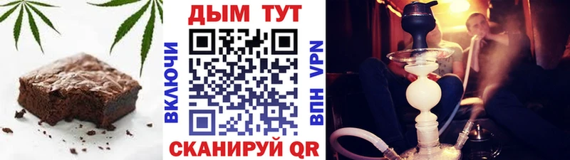магазин продажи   Гдов  Еда ТГК марихуана 