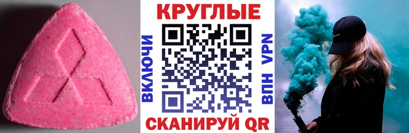 закладка  Гдов  ОМГ ОМГ ссылка  ЭКСТАЗИ 280 MDMA 