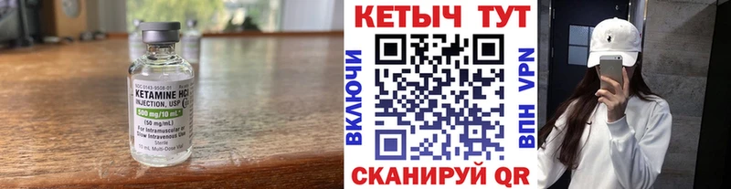 дарк нет какой сайт  Гдов  КЕТАМИН ketamine 