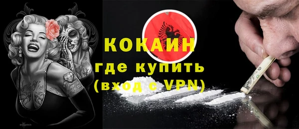 альфа пвп VHQ Алексин