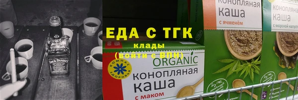 альфа пвп VHQ Алексин
