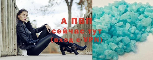 альфа пвп VHQ Алексин