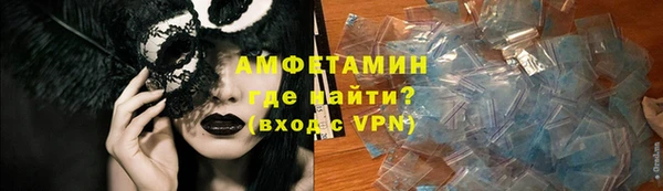 молекула духа Алексеевка