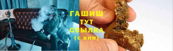 молекула духа Алексеевка