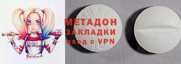 альфа пвп VHQ Алексин