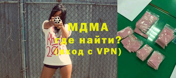 альфа пвп VHQ Алексин