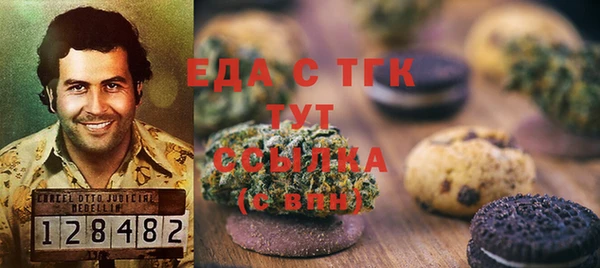 альфа пвп VHQ Алексин