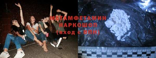 молекула духа Алексеевка