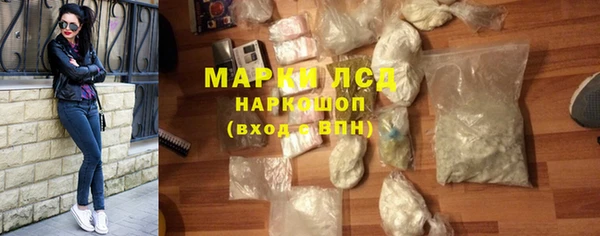 молекула духа Алексеевка