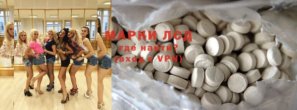 альфа пвп VHQ Алексин