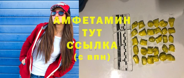 альфа пвп VHQ Алексин