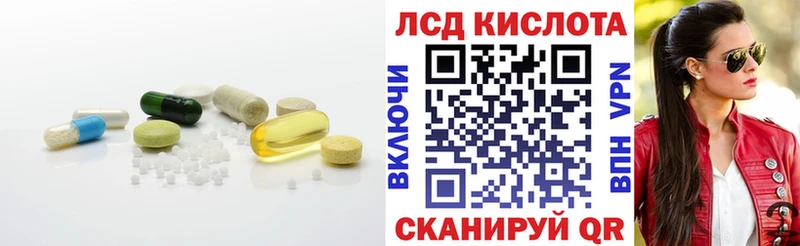 Лсд 25 экстази кислота  Гдов 