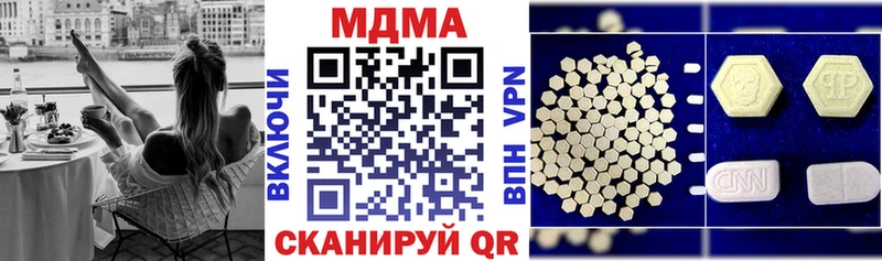 МДМА молли  сколько стоит  Гдов 