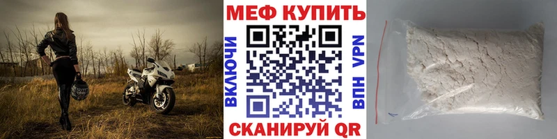 где продают   Гдов  МЯУ-МЯУ кристаллы 