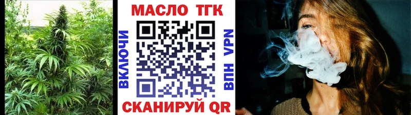 ТГК жижа даркнет сайт Гдов