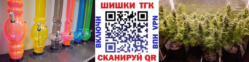 Бошки Шишки OG Kush  omg ссылка  Гдов 